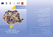 Page 1, Handbook araba