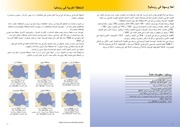 Page 4, Handbook araba