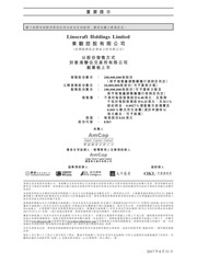 Page 2, Listing Documents Offer for Subscription Prospectus