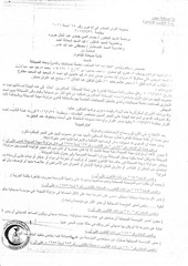 Page 1, roshdy