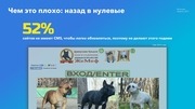 Page 3, ukitGroup (1)