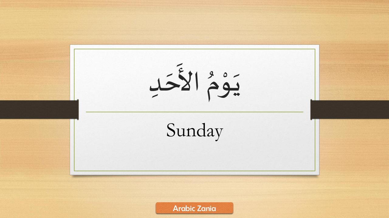 O O U O O O U O Uso U By Asus A456ur Days Of The Week In Arabic Language Arabic Zania Pdf Pdf Archive