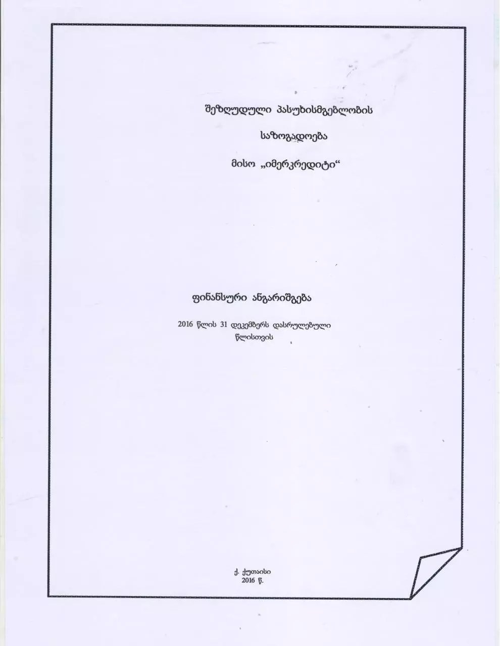 Page 1 of 38, audit 2016