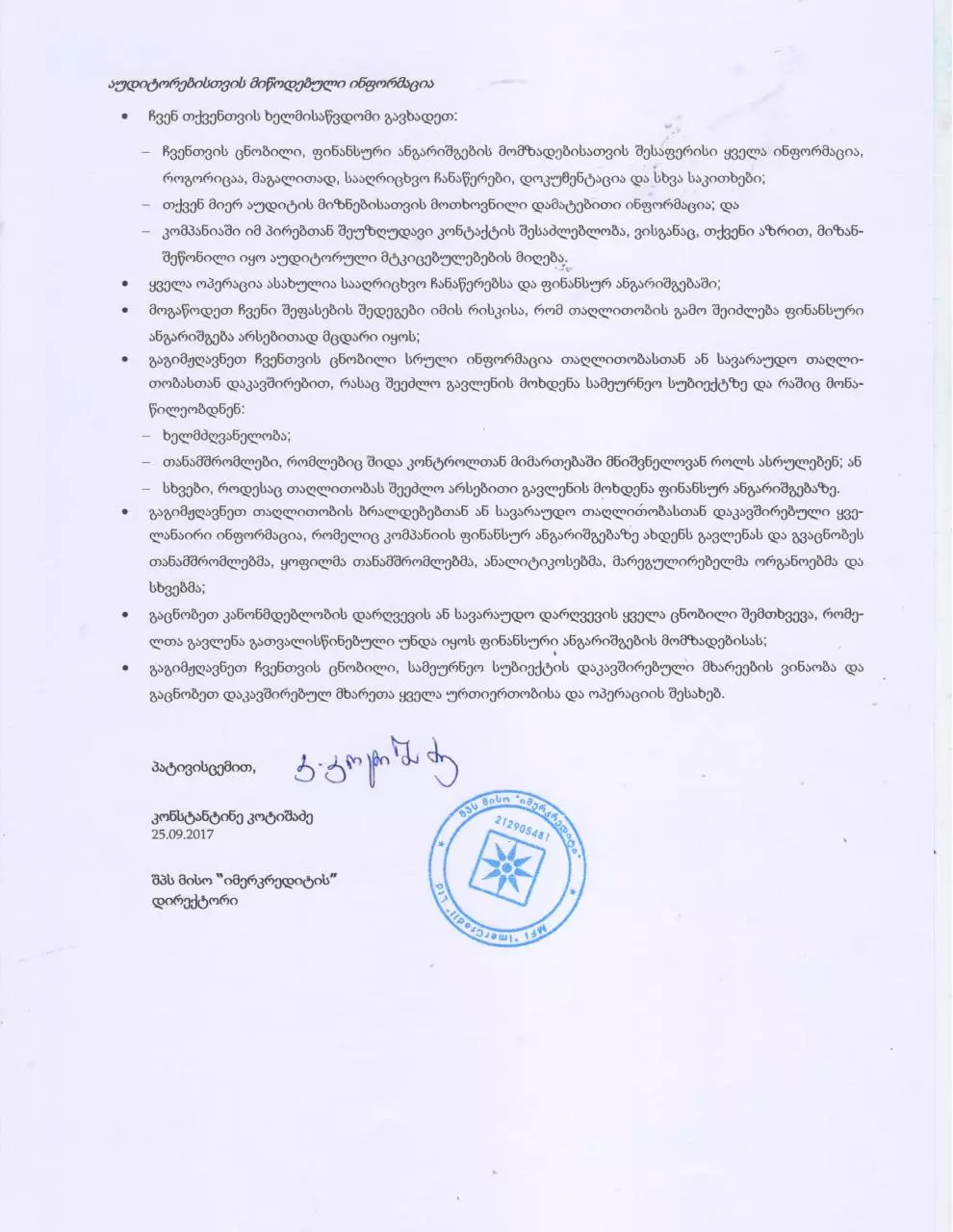 Page 4 of 38, audit 2016
