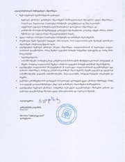 Page 4, audit 2016