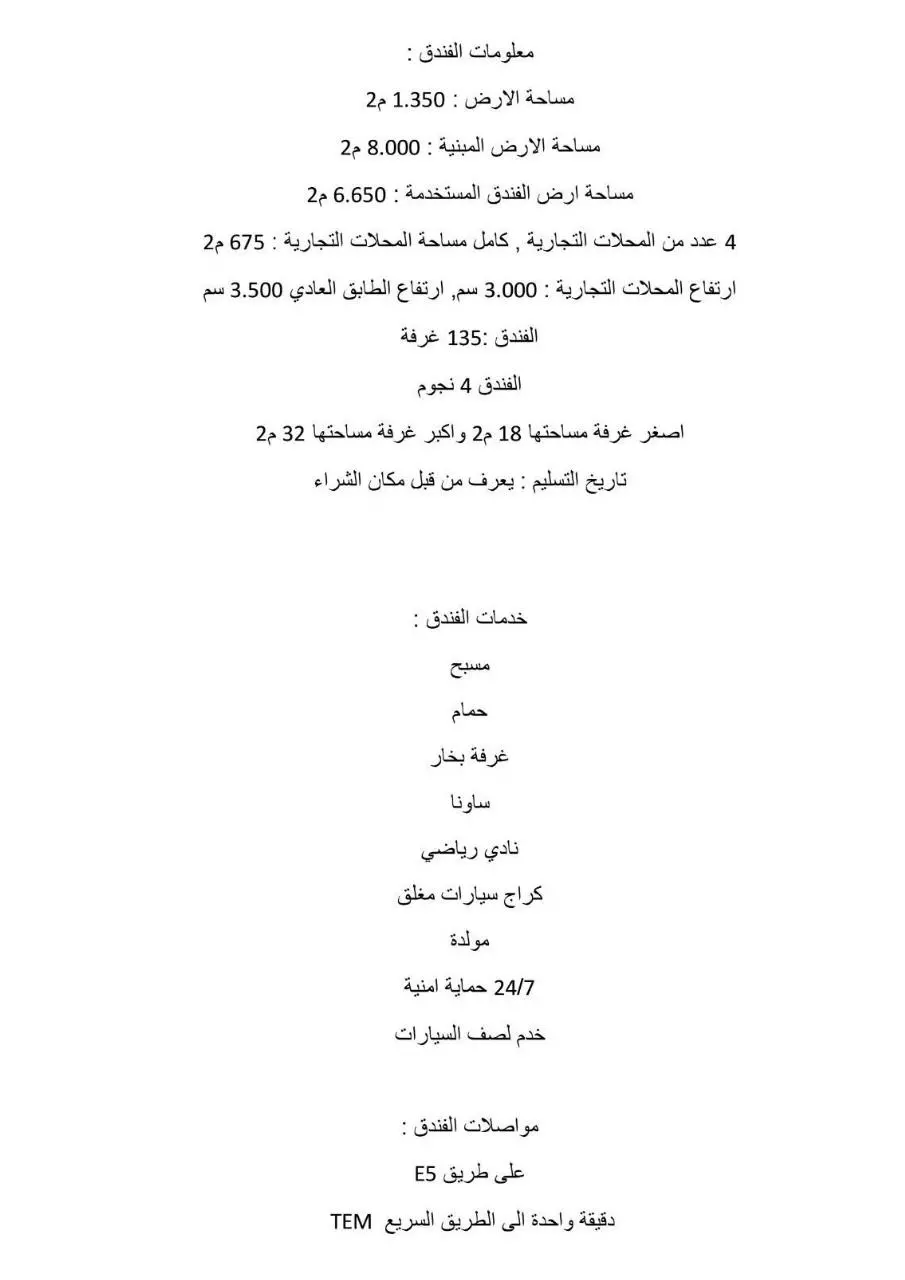 Page 1 of 13, فندق بايلك دوزو 1