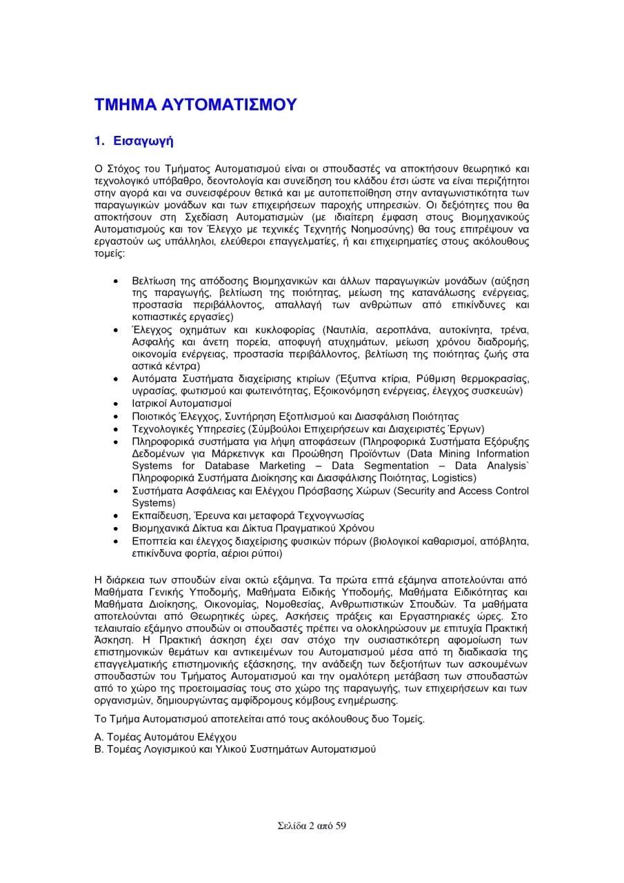 Page 2 of 59, output