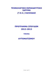 Page 1, output