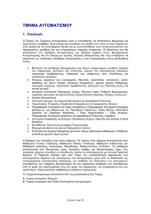 Page 2, output