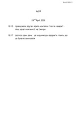 Page 4, twee