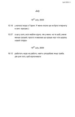 Page 5, twee
