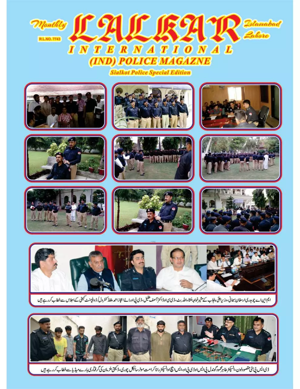 Page 2 of 8, Police Magzine Fab 2009