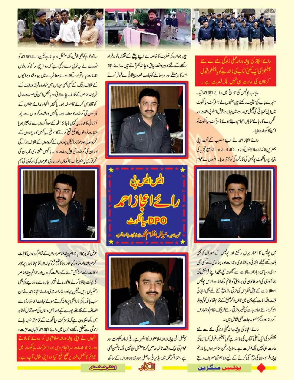 Page 3 of 8, Police Magzine Fab 2009