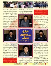 Page 3, Police Magzine Fab 2009