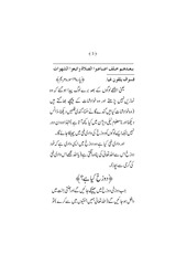 Page 3, nasihat Nama 19 10 16