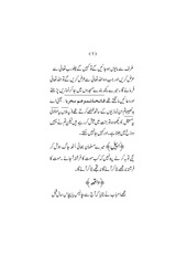 Page 5, nasihat Nama 19 10 16