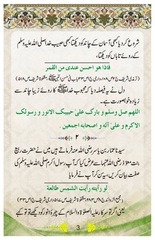 Page 4, Jamaal E Mustafa