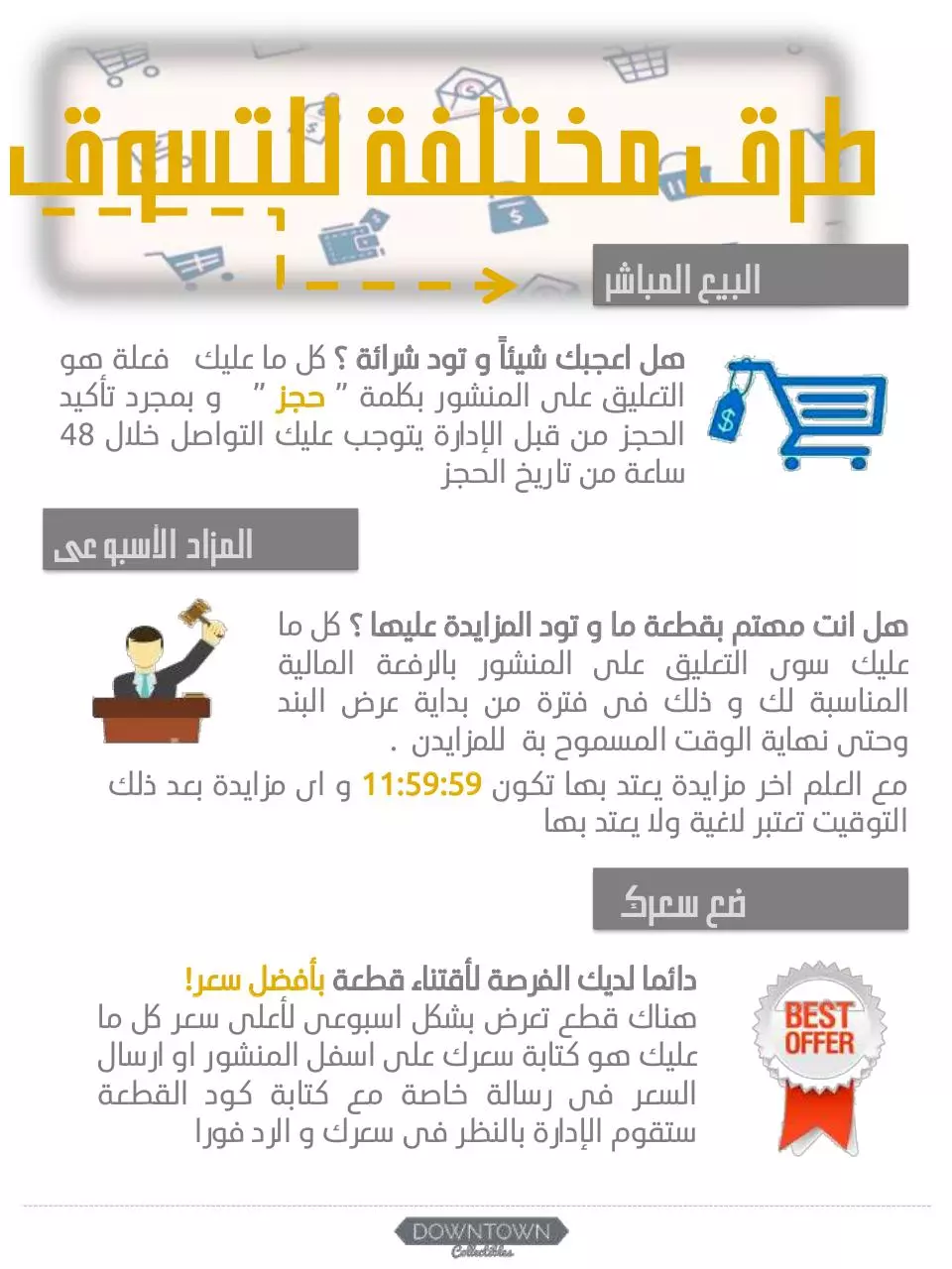 Page 1 of 1, buy (5)