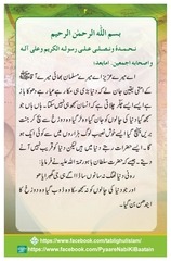 Page 3, Dunia