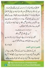 Page 5, Dunia