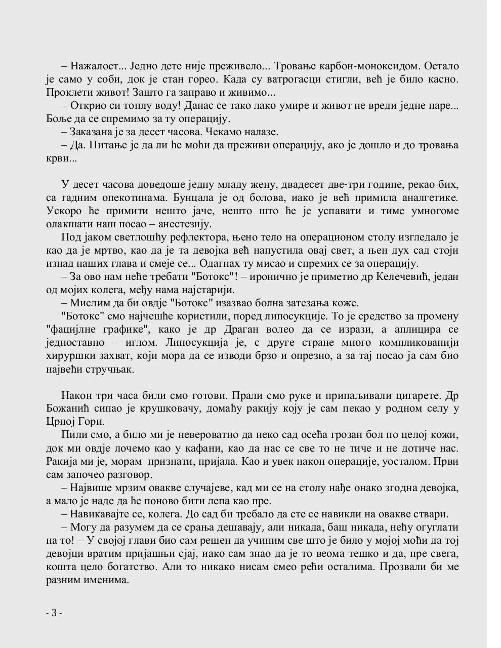 Page 3 of 193, Hirurg, Bojan Vucenovic