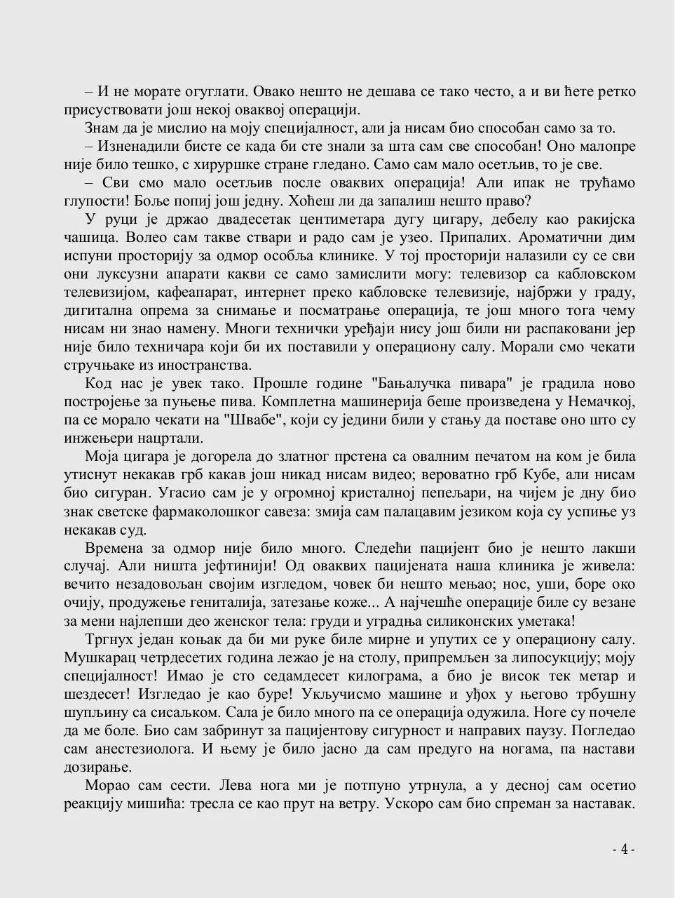 Page 4 of 193, Hirurg, Bojan Vucenovic