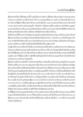 Page 4, ninereigns