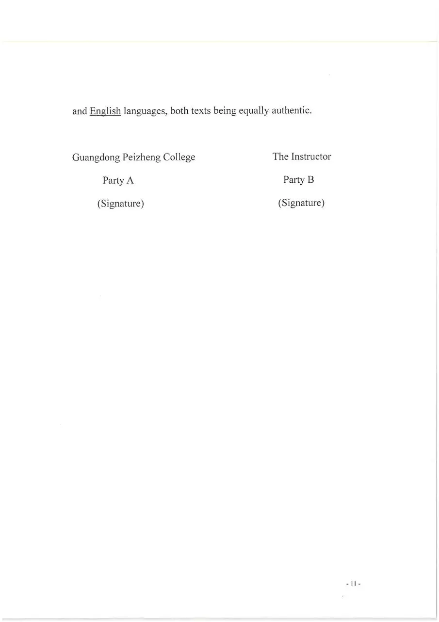 Page 4 of 10, The contract where needed to be signed