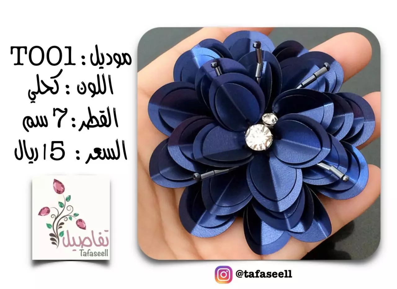 Page 1 of 30, كاتلوج تفاصيل (1) 💎🌸