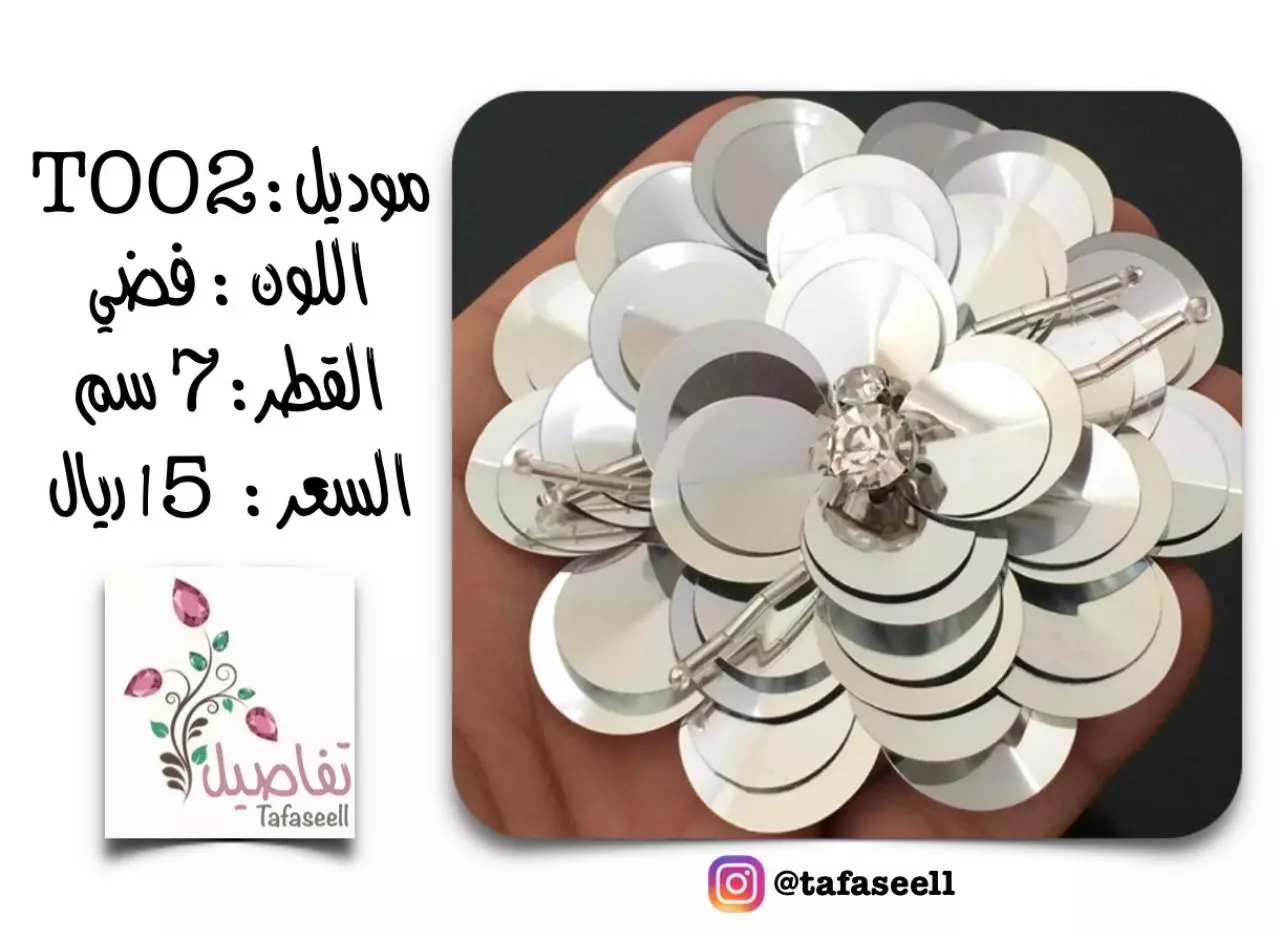 Page 2 of 30, كاتلوج تفاصيل (1) 💎🌸