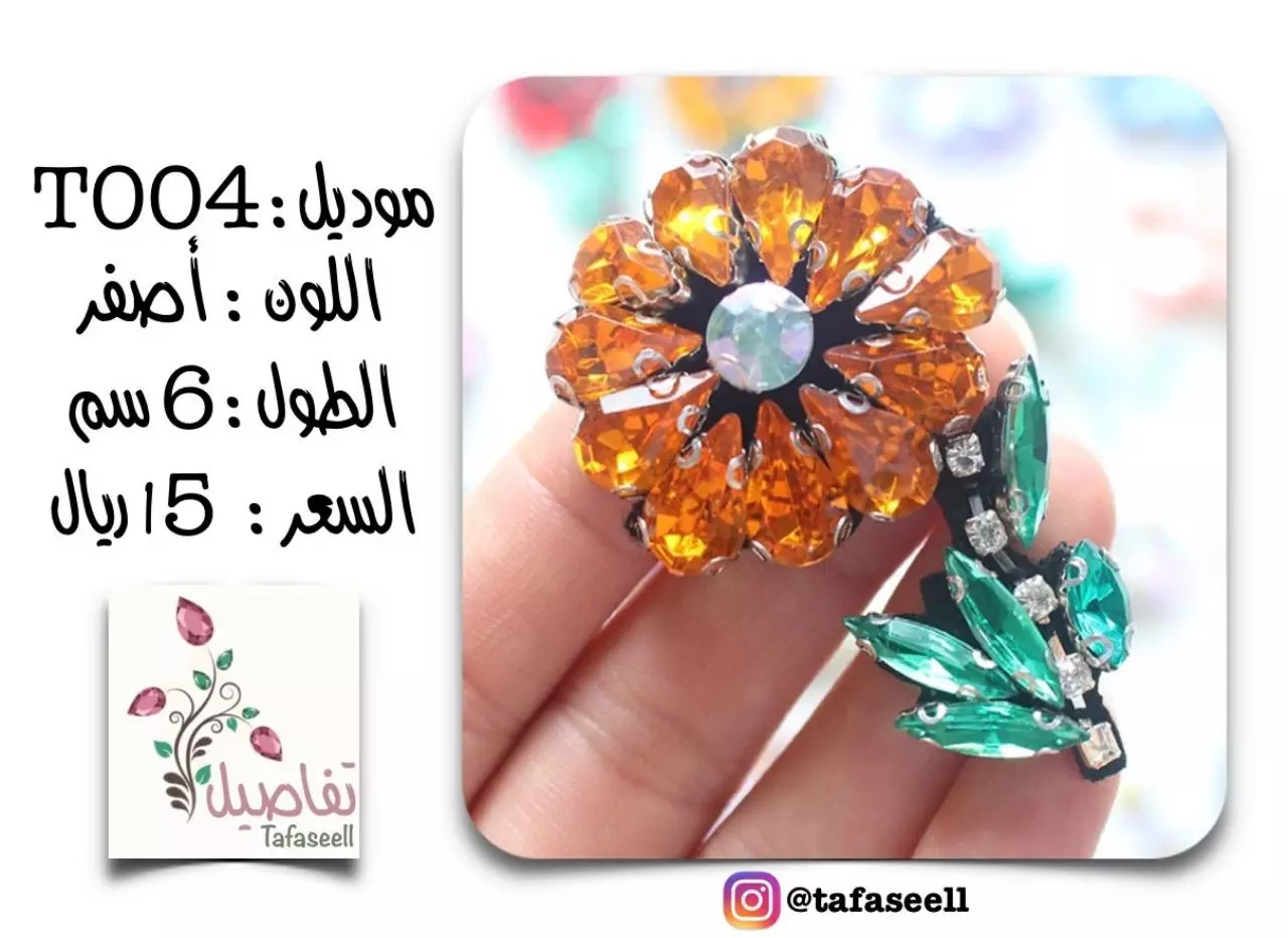Page 4 of 30, كاتلوج تفاصيل (1) 💎🌸