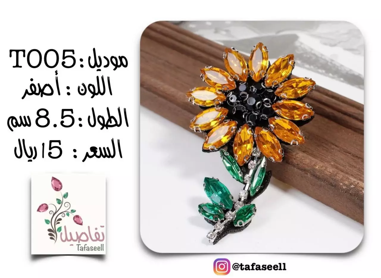 Page 5 of 30, كاتلوج تفاصيل (1) 💎🌸