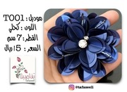 Page 1, كاتلوج تفاصيل (1) 💎🌸