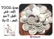 Page 2, كاتلوج تفاصيل (1) 💎🌸