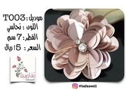 Page 3, كاتلوج تفاصيل (1) 💎🌸