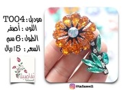 Page 4, كاتلوج تفاصيل (1) 💎🌸