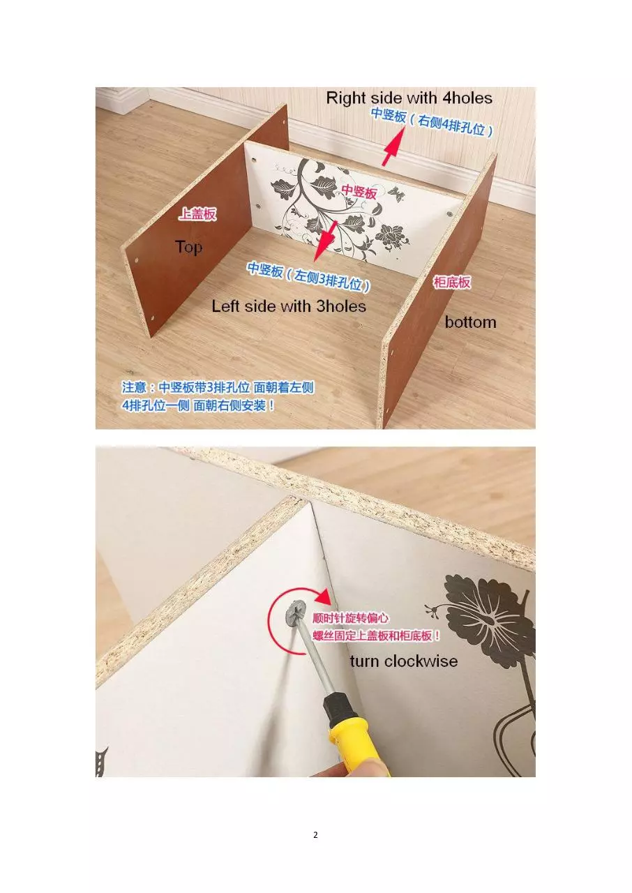 Page 2 of 12, INSTRUCTION FOR SHOE CABINET