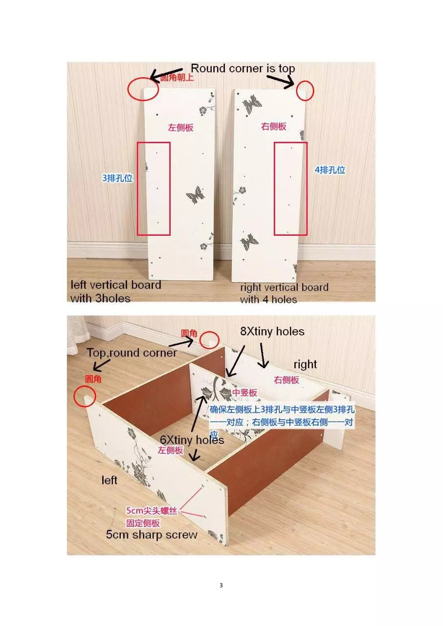Page 3 of 12, INSTRUCTION FOR SHOE CABINET