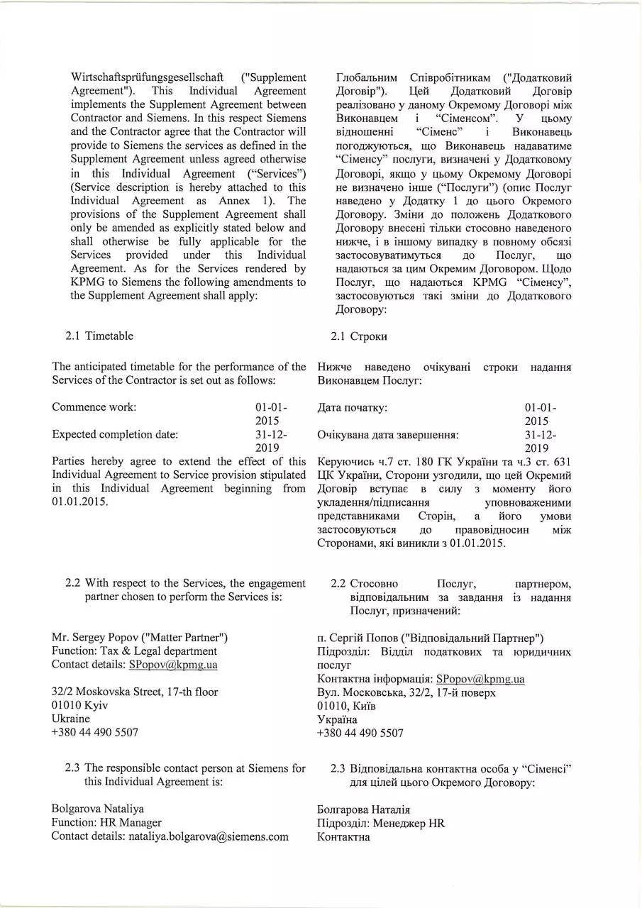 Page 2 of 34, Siemens IA for GMS Ukraine 277 TL 2015 signed