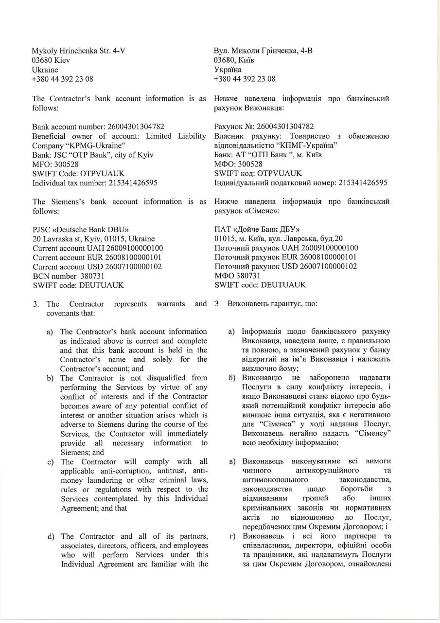 Page 3 of 34, Siemens IA for GMS Ukraine 277 TL 2015 signed
