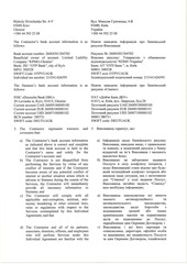 Page 3, Siemens IA for GMS Ukraine 277 TL 2015 signed