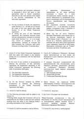 Page 4, Siemens IA for GMS Ukraine 277 TL 2015 signed
