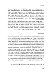 Page 2, The Attempt to Establish an Umbrella Mun