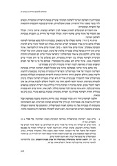 Page 3, The Attempt to Establish an Umbrella Mun
