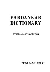 Page 1, 353670184 vardankar dictionary