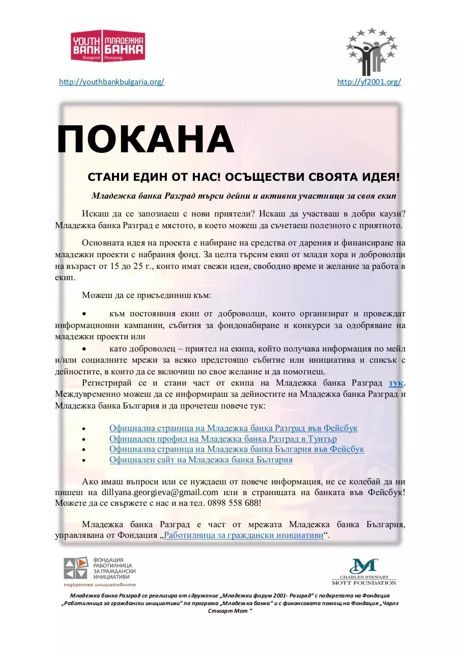 Page 1 of 1, online (1)(1)
