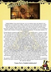 Page 2, OSH1