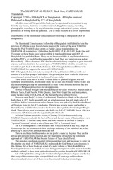 Page 2, Shariyat Ki HURAY Book One