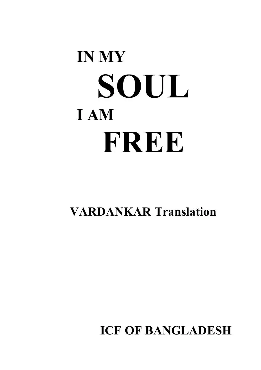 Page 1 of 247, VARDANKAR In My Soul I am Free