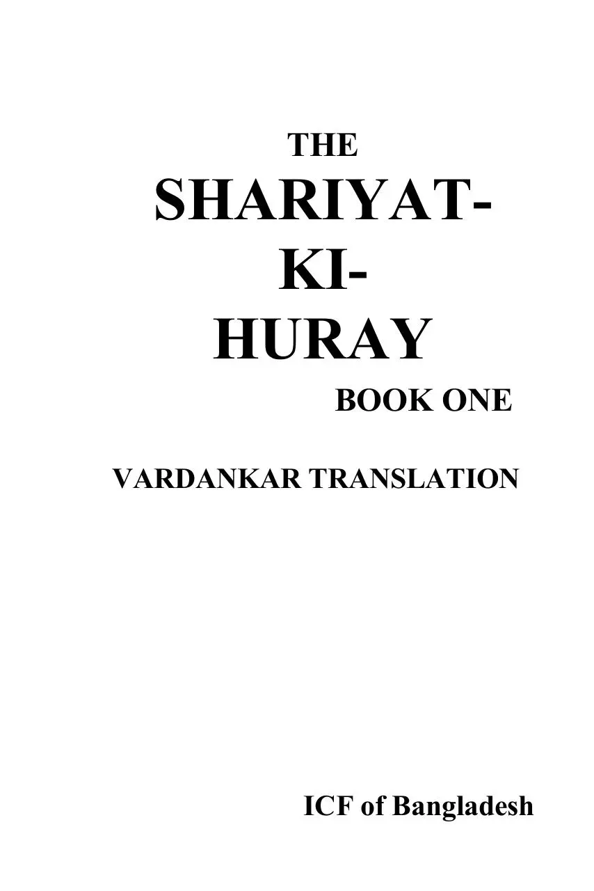 Page 1 of 261, VARDANKAR Shariyat Ki HURAY Book One